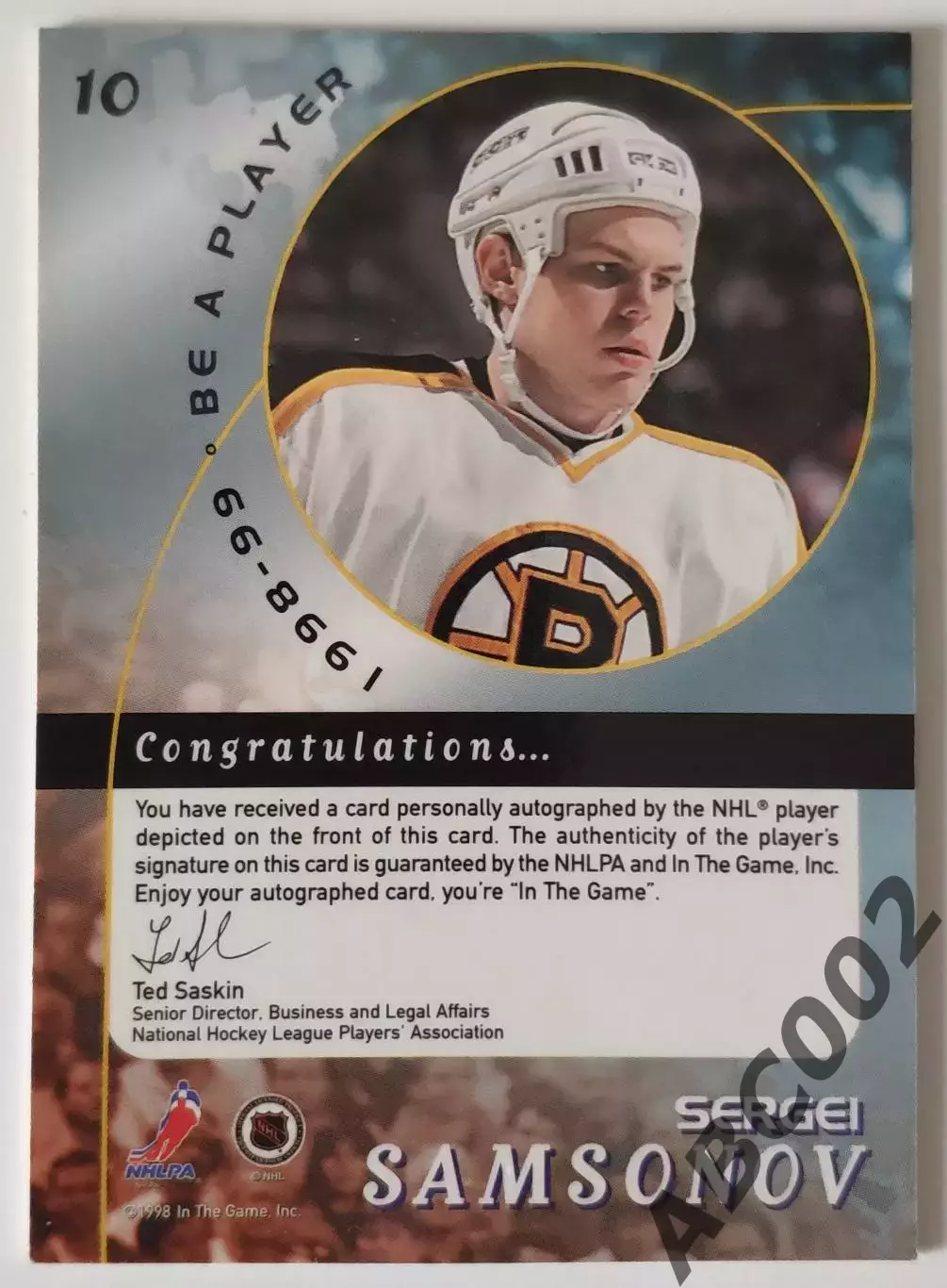 Карточка НХЛ / Sergei Samsonov / Boston Bruins 1