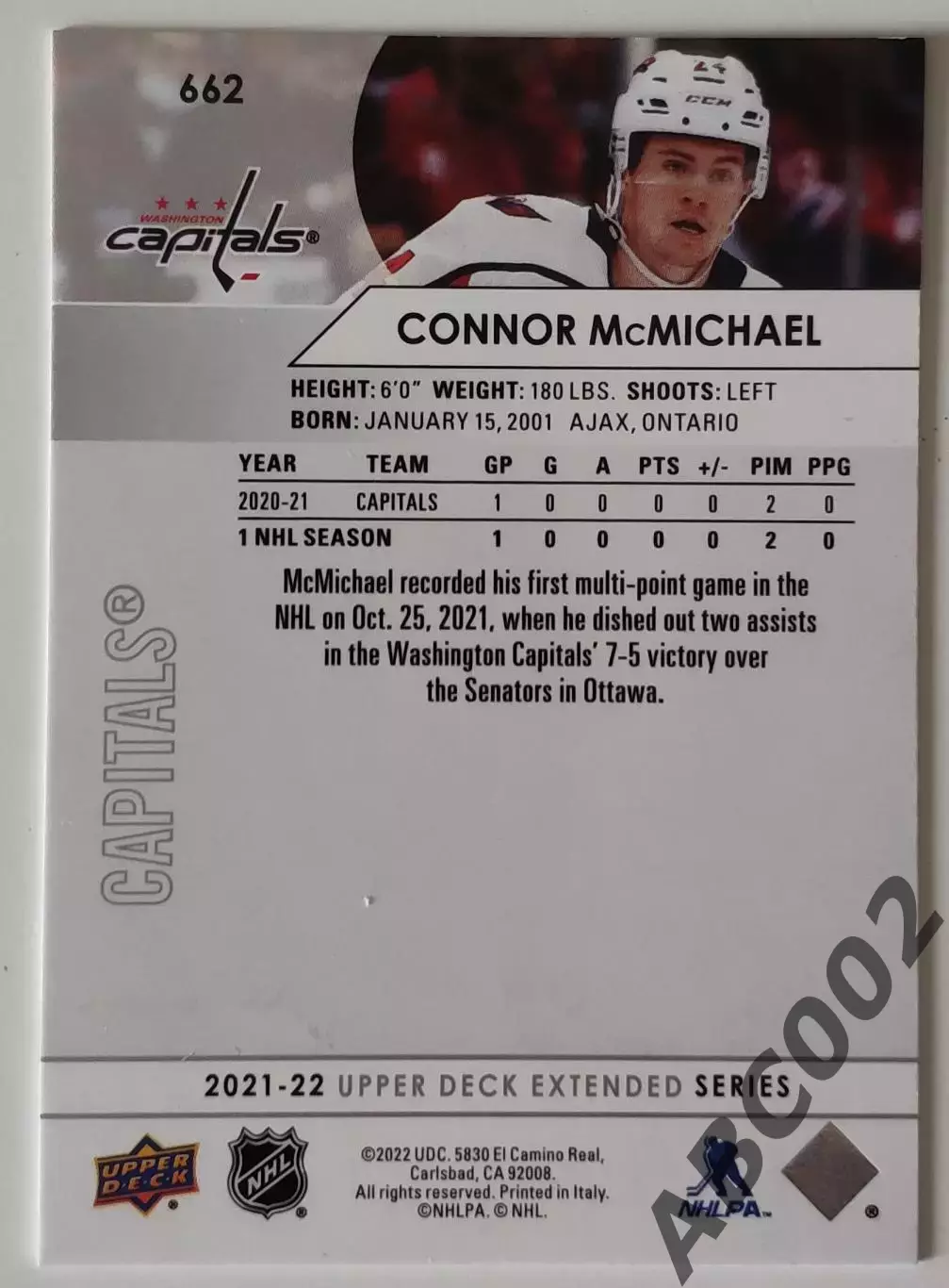 Карточка НХЛ / Connor McMichael / Washington Cpaitals 1