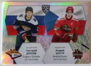 Участники ЧМ 2021 / Григорий Дронов / Андрей Шустр / SeReal КХЛ Exclusive 2021
