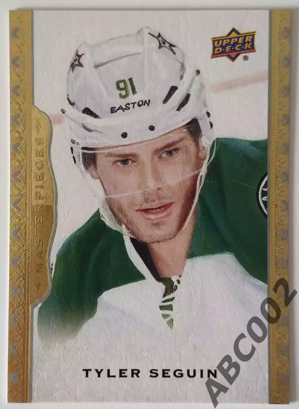 Карточка НХЛ / Tyler Seguin / Dallas Stars