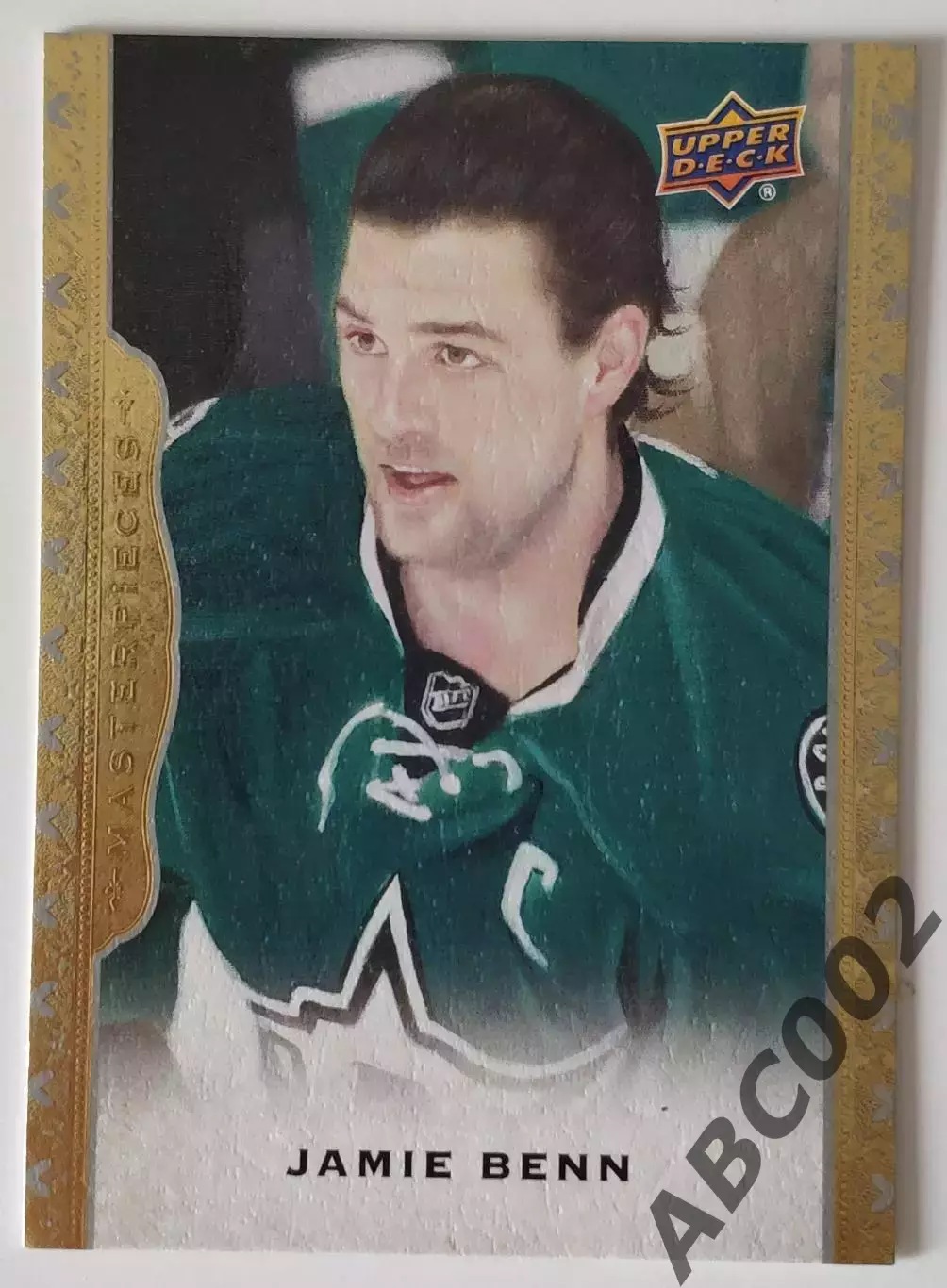 Карточка НХЛ / Jamie Benn / Dallas Stars
