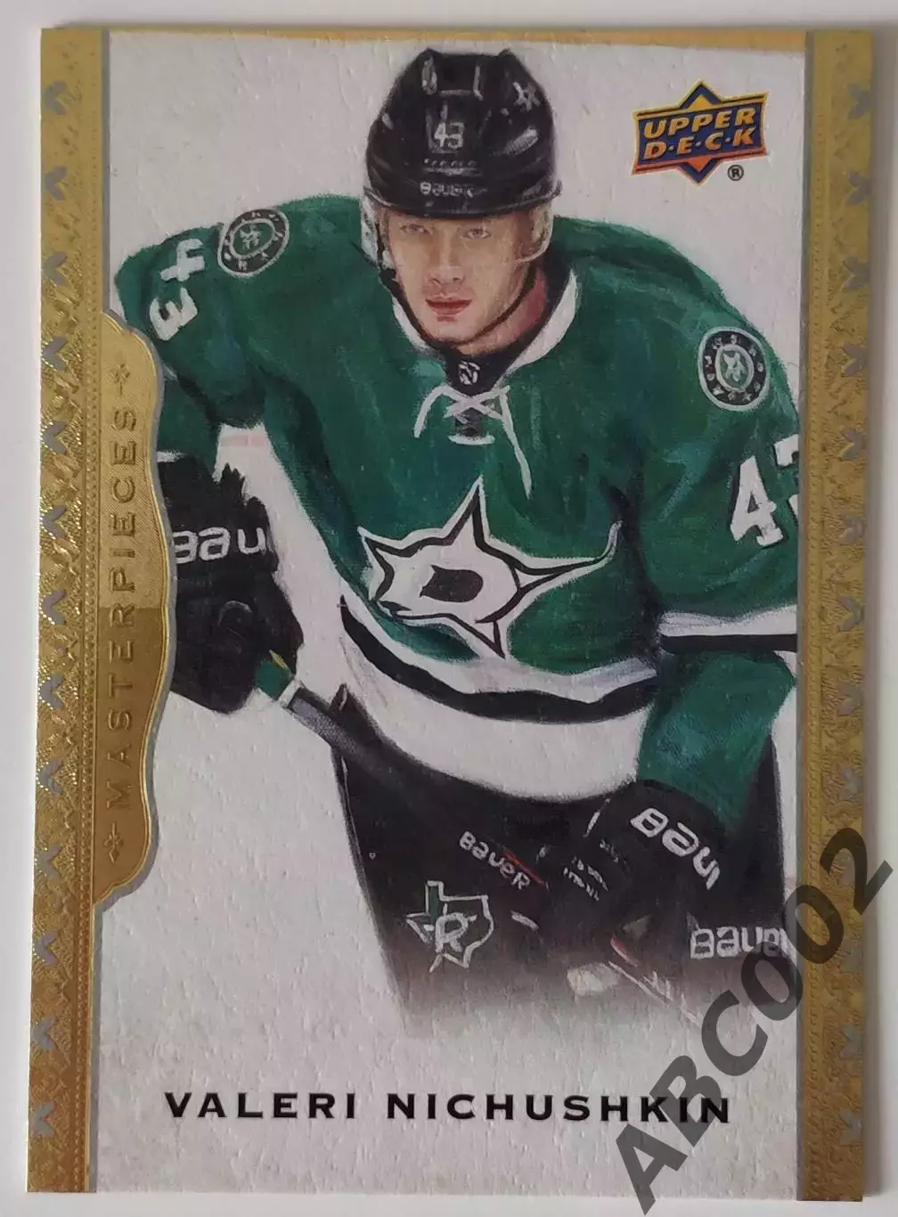 Карточка НХЛ / Valeri Nichushkin / Dallas Stars