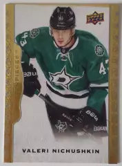 Карточка НХЛ / Valeri Nichushkin / Dallas Stars