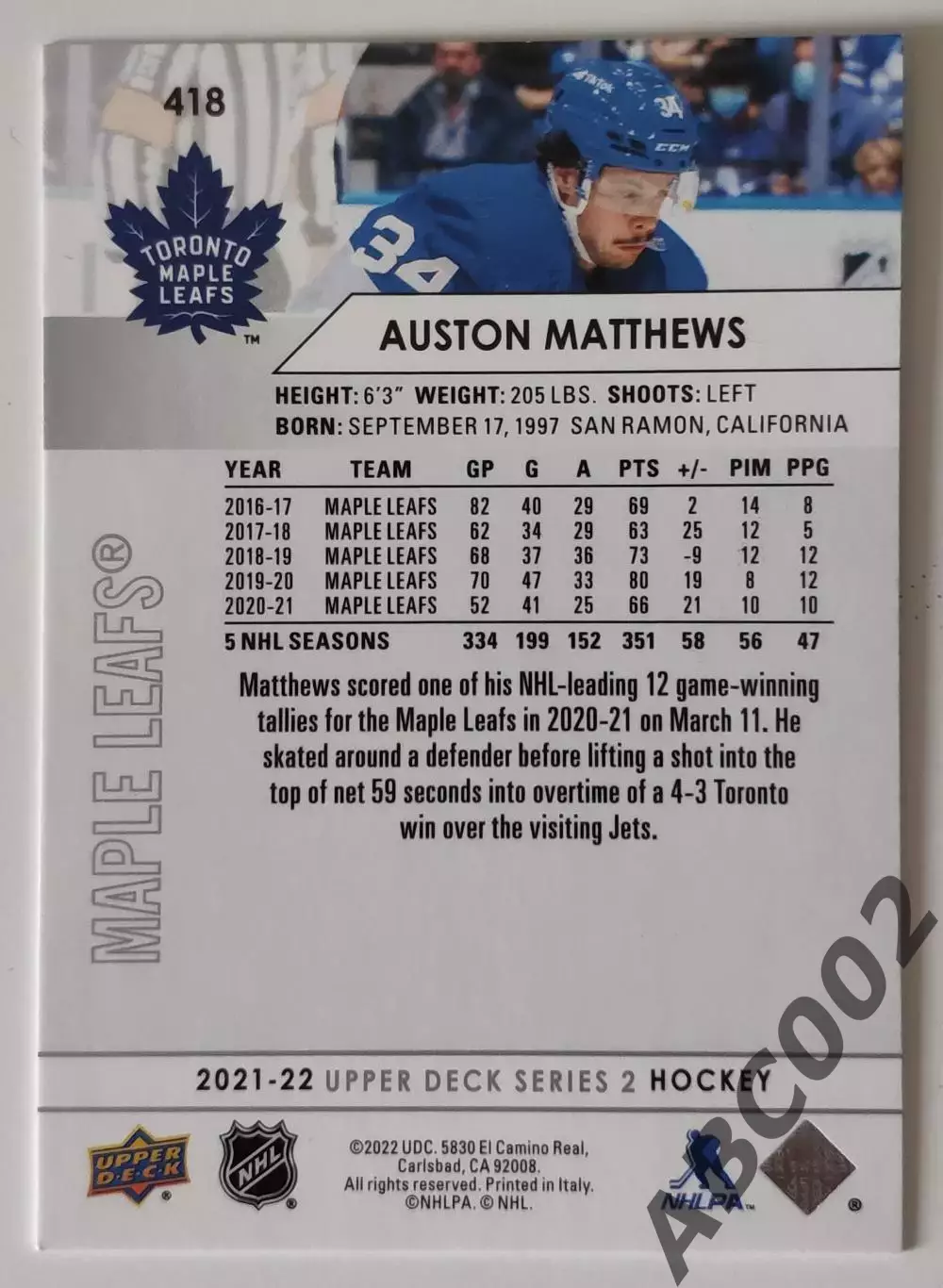 Карточка НХЛ / Auston Matthews / Maple Leafs 1