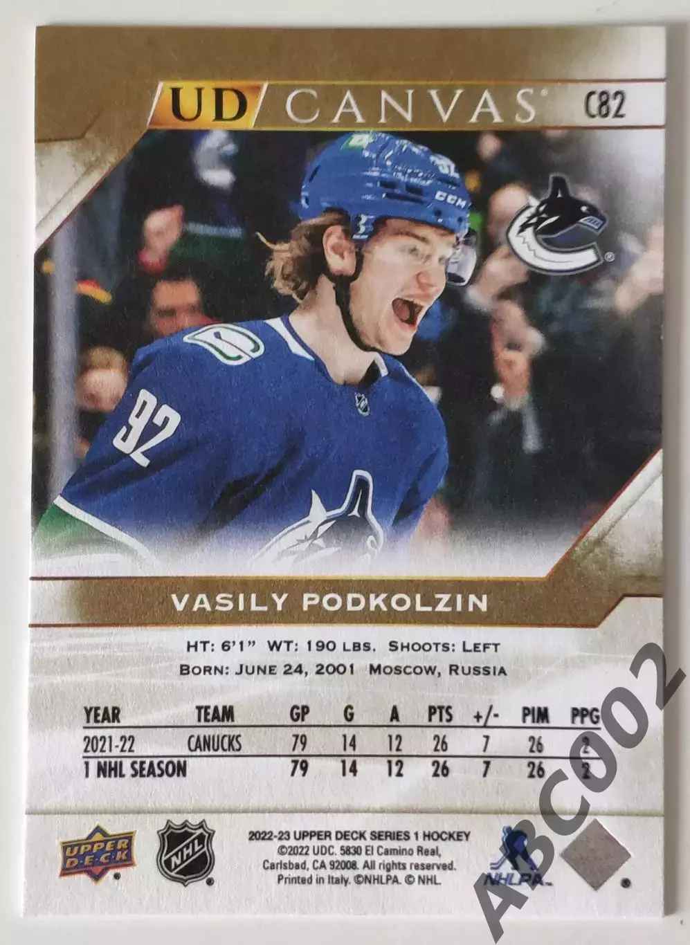 Карточка НХЛ / Vasily Podkolzin / Canucks 1