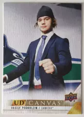 Карточка НХЛ / Vasily Podkolzin / Canucks