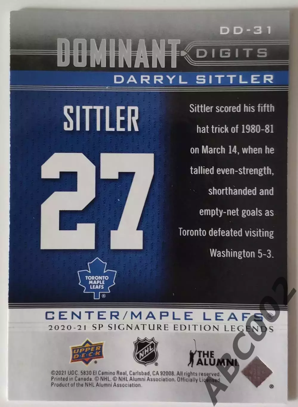 Карточка НХЛ / Darryl Sittler / Maple Leafs 1