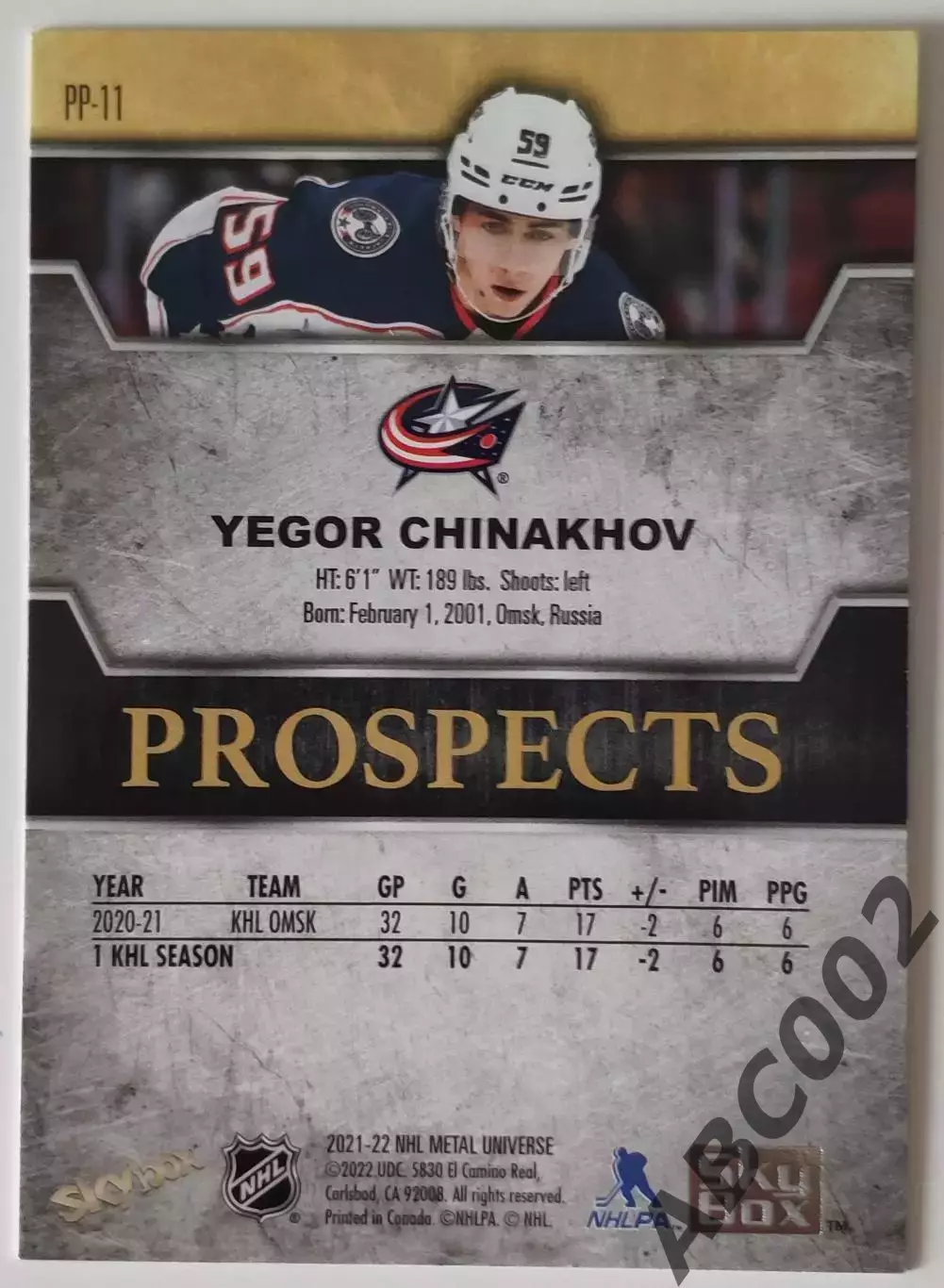 Карточка НХЛ / Yegor Chinakhov / Blue Jackets 1