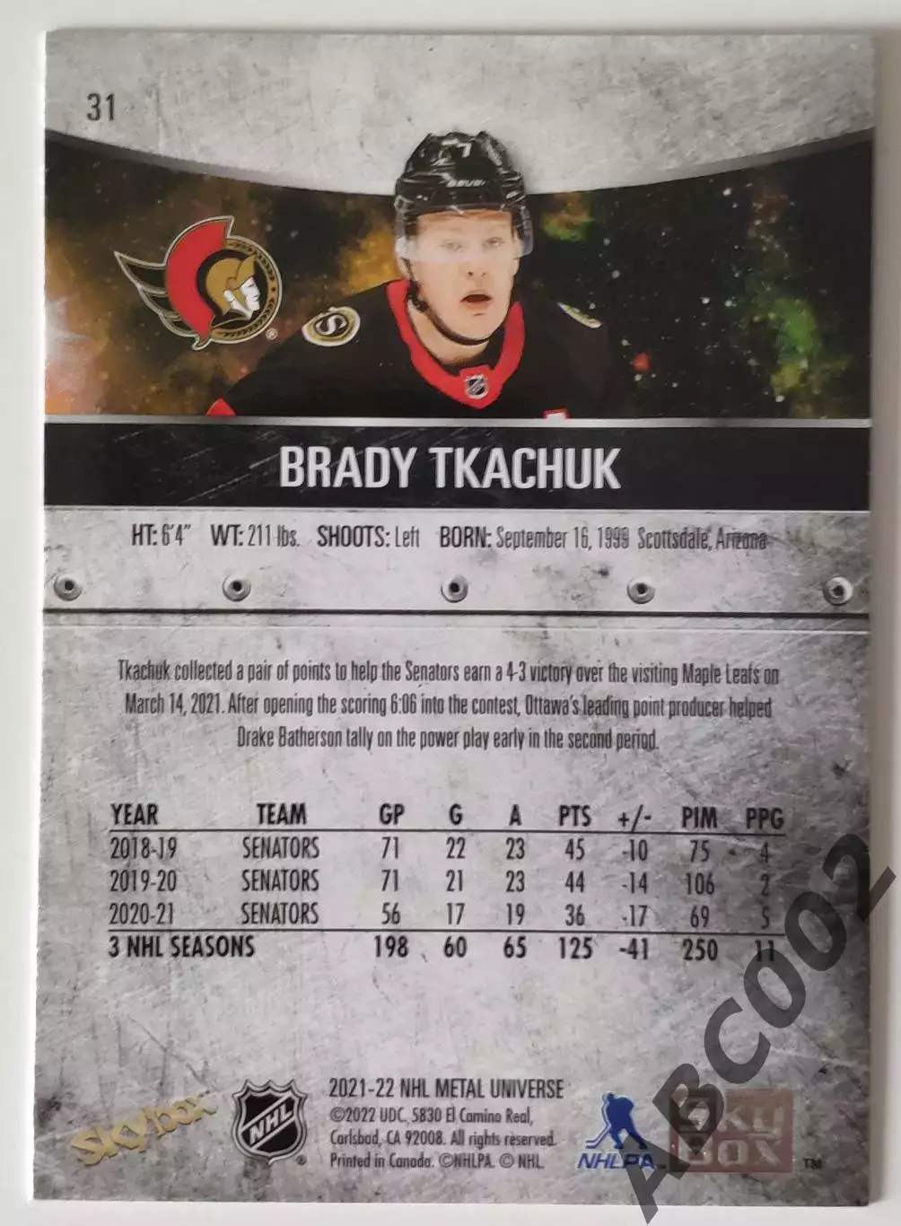 Карточка НХЛ / Brady Tkachuk / Senators 1