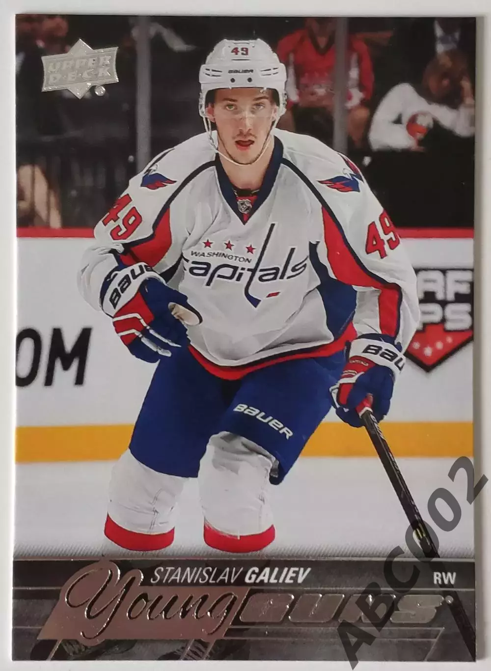 Карточка НХЛ / Young Guns / Stanislav Galiev / Washington Capitals