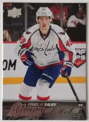 Карточка НХЛ / Young Guns / Stanislav Galiev / Washington Capitals