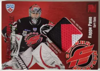 Джерси / Карри Рамо / 67 из 250 / SeReal КХЛ 2012-13 / Авангард
