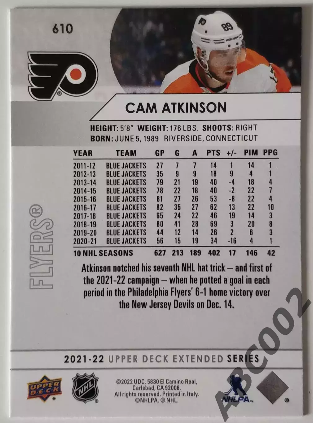 Карточка НХЛ / Cam Atkinson / Flyers 1