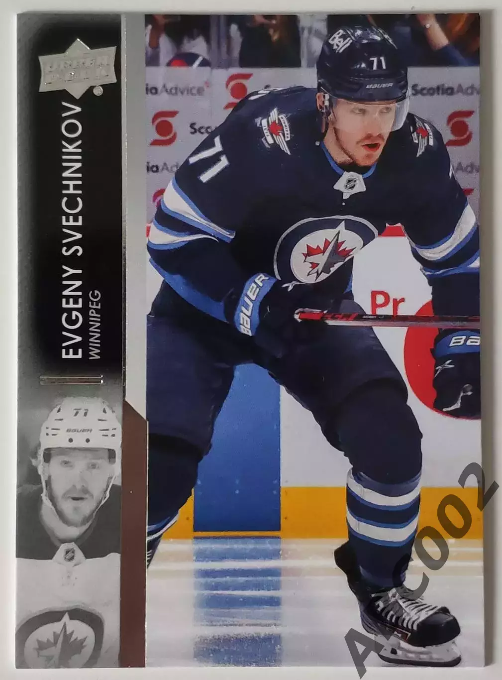 Карточка НХЛ / Evgeny Svechnikov/ Winnipeg