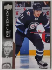 Карточка НХЛ / Evgeny Svechnikov/ Winnipeg