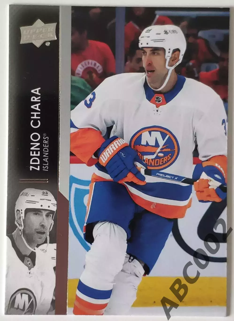 Карточка НХЛ / Zdeno Chara / Islanders
