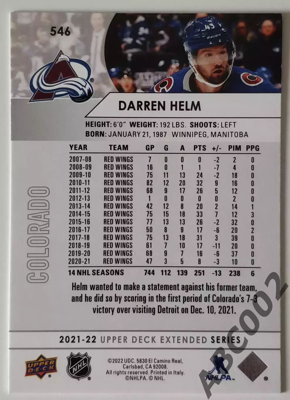 Карточка НХЛ / Darren Helm / Colorado 1