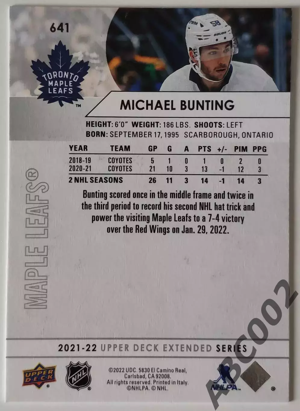 Карточка НХЛ / Michael Bunting / Maple Leafs 1