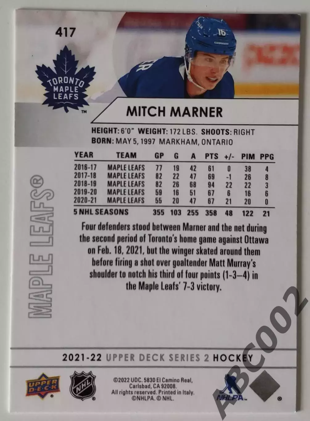 Карточка НХЛ / Mitch Marner / Maple Leafs 1
