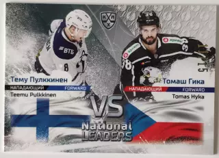 National Leaders / Пулккинен - Гика / 11 из 15 / Динамо Москва - Трактор / КХЛ
