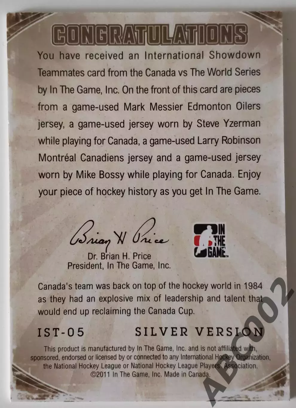 Джерси / НХЛ / Mark Messier-Steve Yzerman-Larry Robinson-Mike Bossy / 1