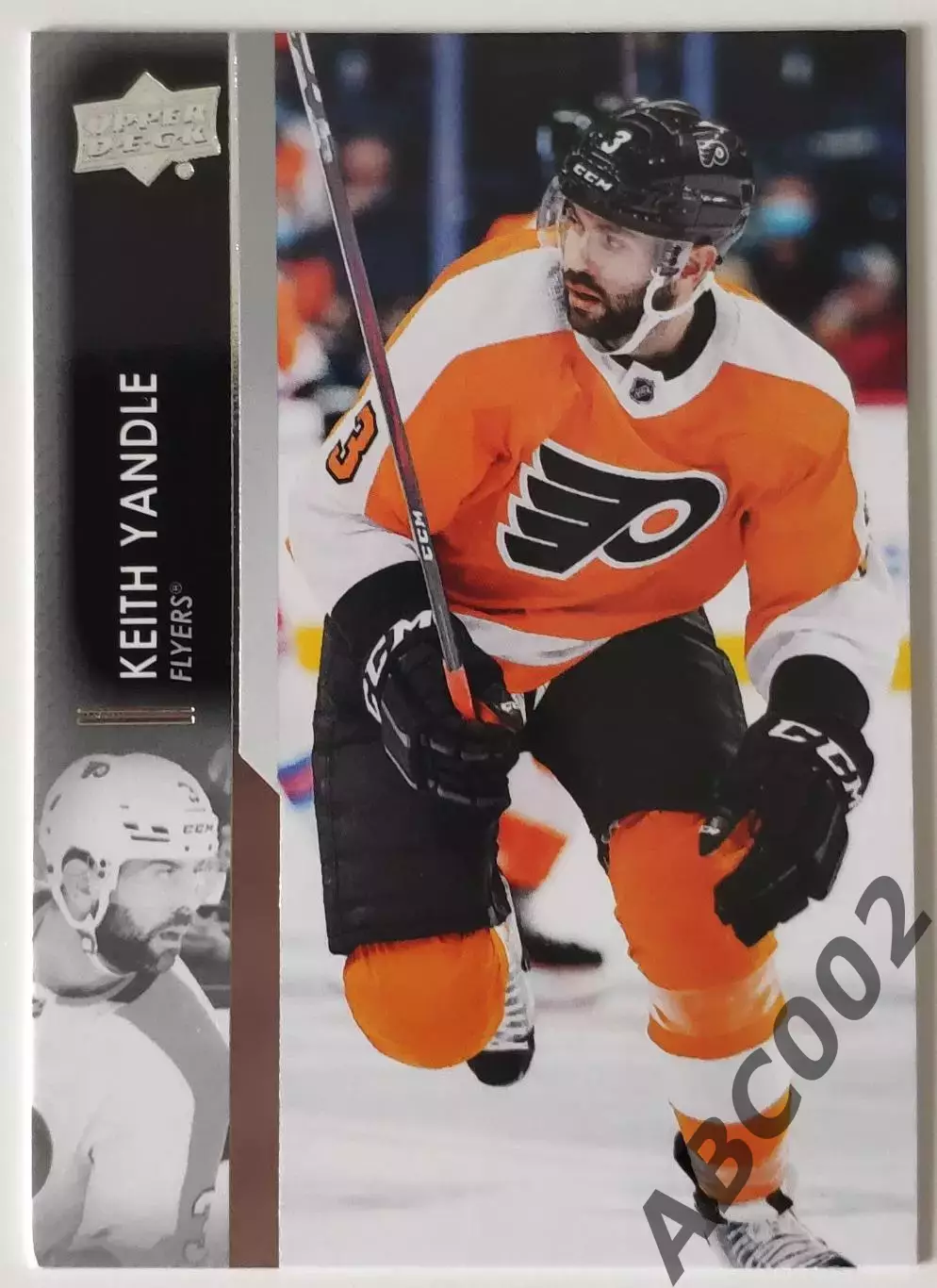 Карточка НХЛ / Keith Yandle / Flyers