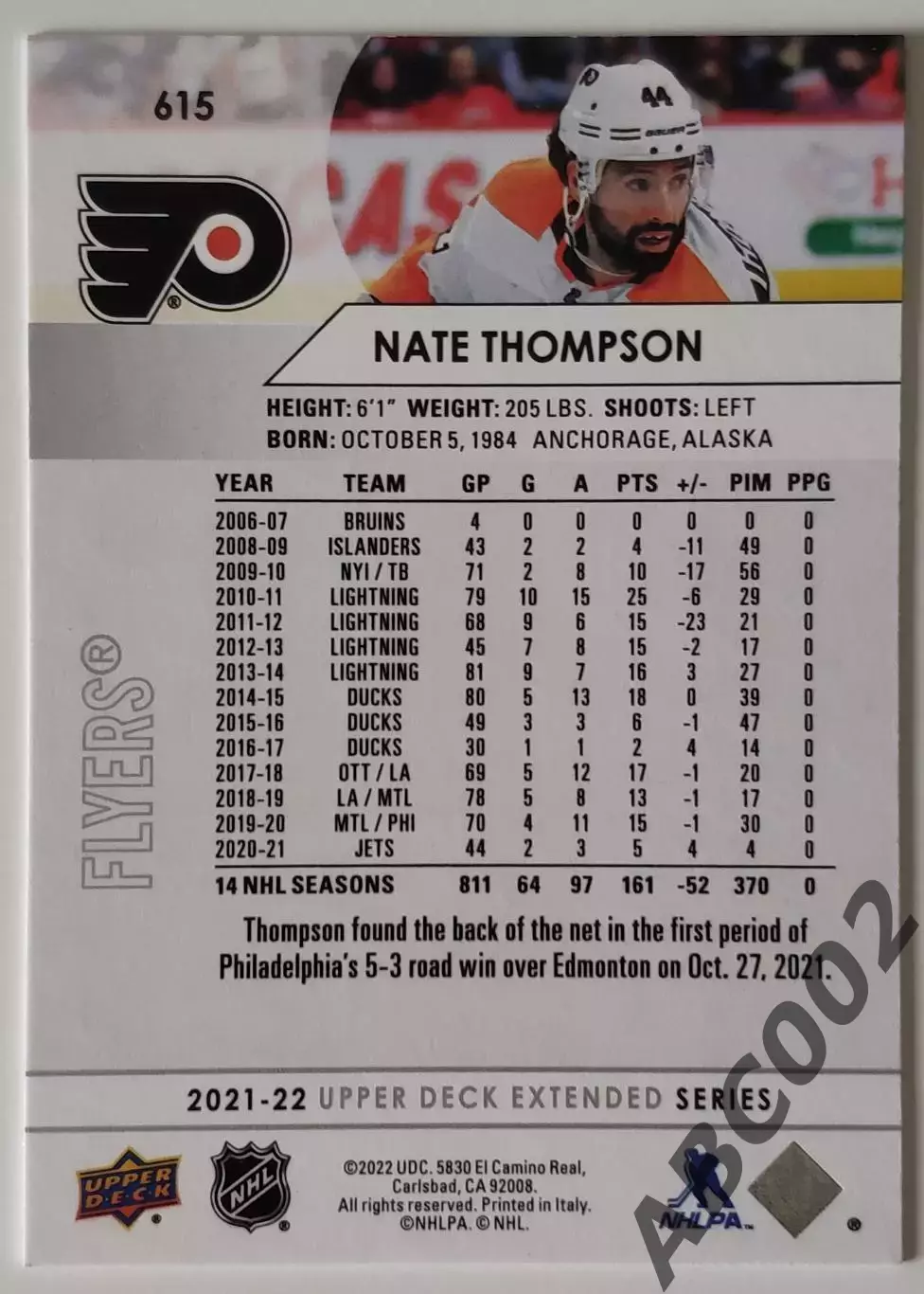 Карточка НХЛ / Nate Thompson / Flyers 1