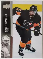 Карточка НХЛ / Nate Thompson / Flyers