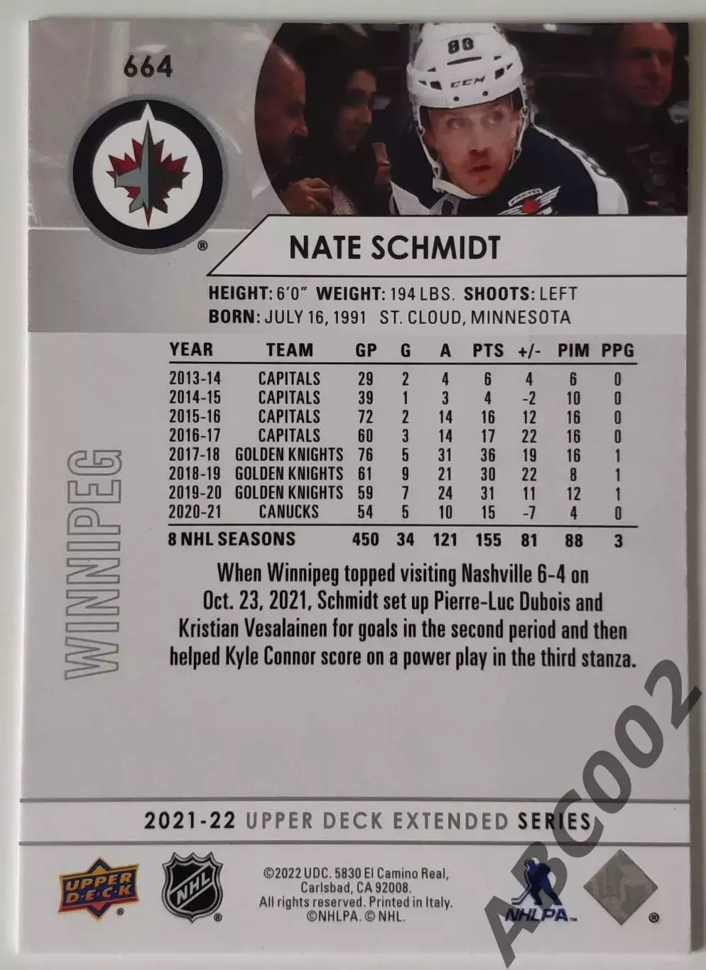 Карточка НХЛ / Nate Schmidt / Winnipeg 1