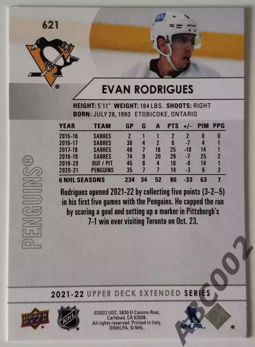 Карточка НХЛ / Evan Rodrigues / Penguins 1