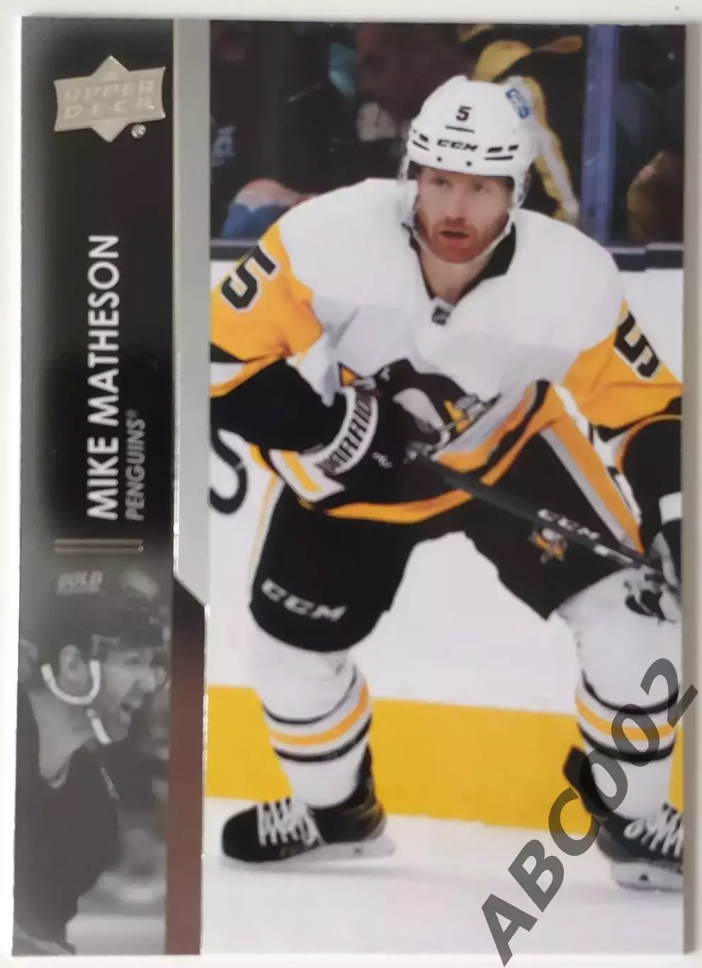 Карточка НХЛ / Mike Matheson / Penguins