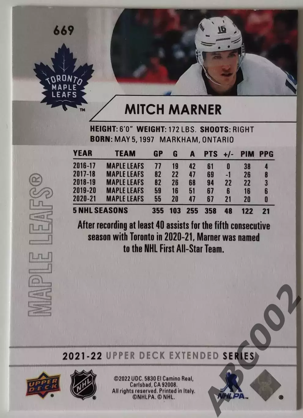 Карточка НХЛ / Mitch Marner / Maple Leafs 1