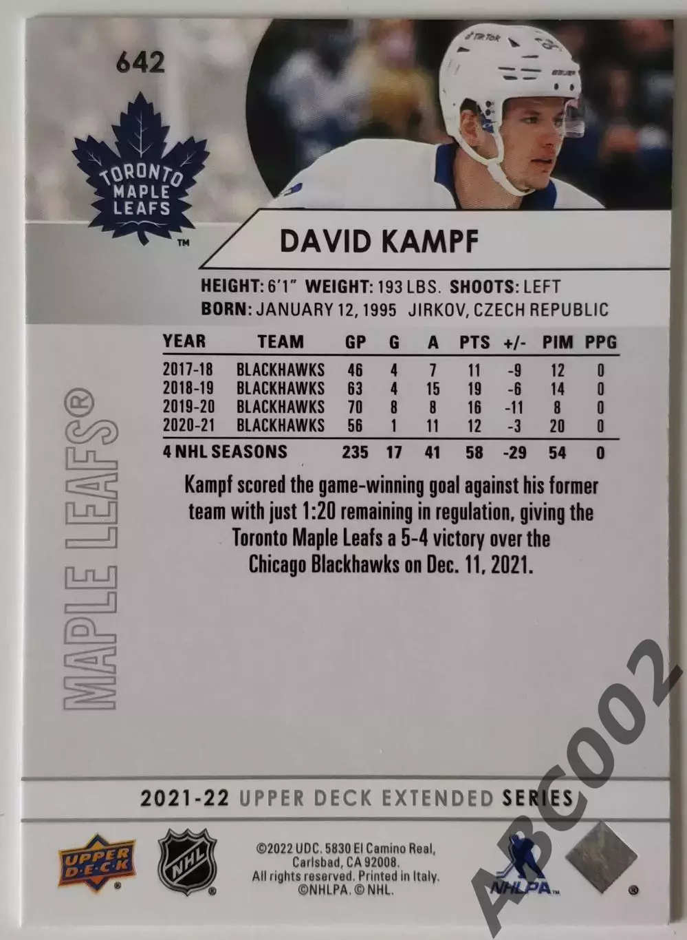 Карточка НХЛ / David Kampf / Maple Leafs 1