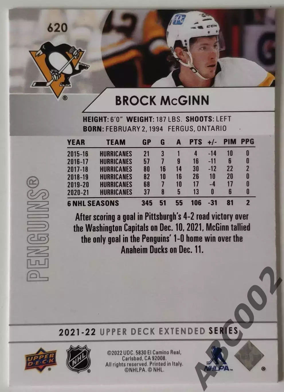 Карточка НХЛ / Brock McGinn / Penguins 1