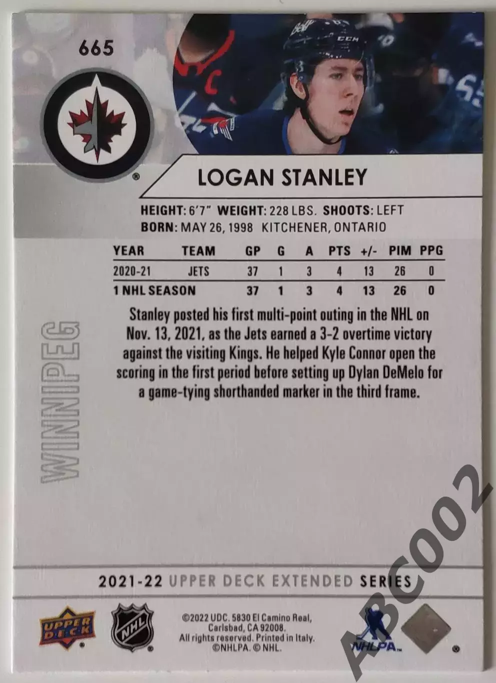 Карточка НХЛ / Logan Stanley / Winnipeg 1