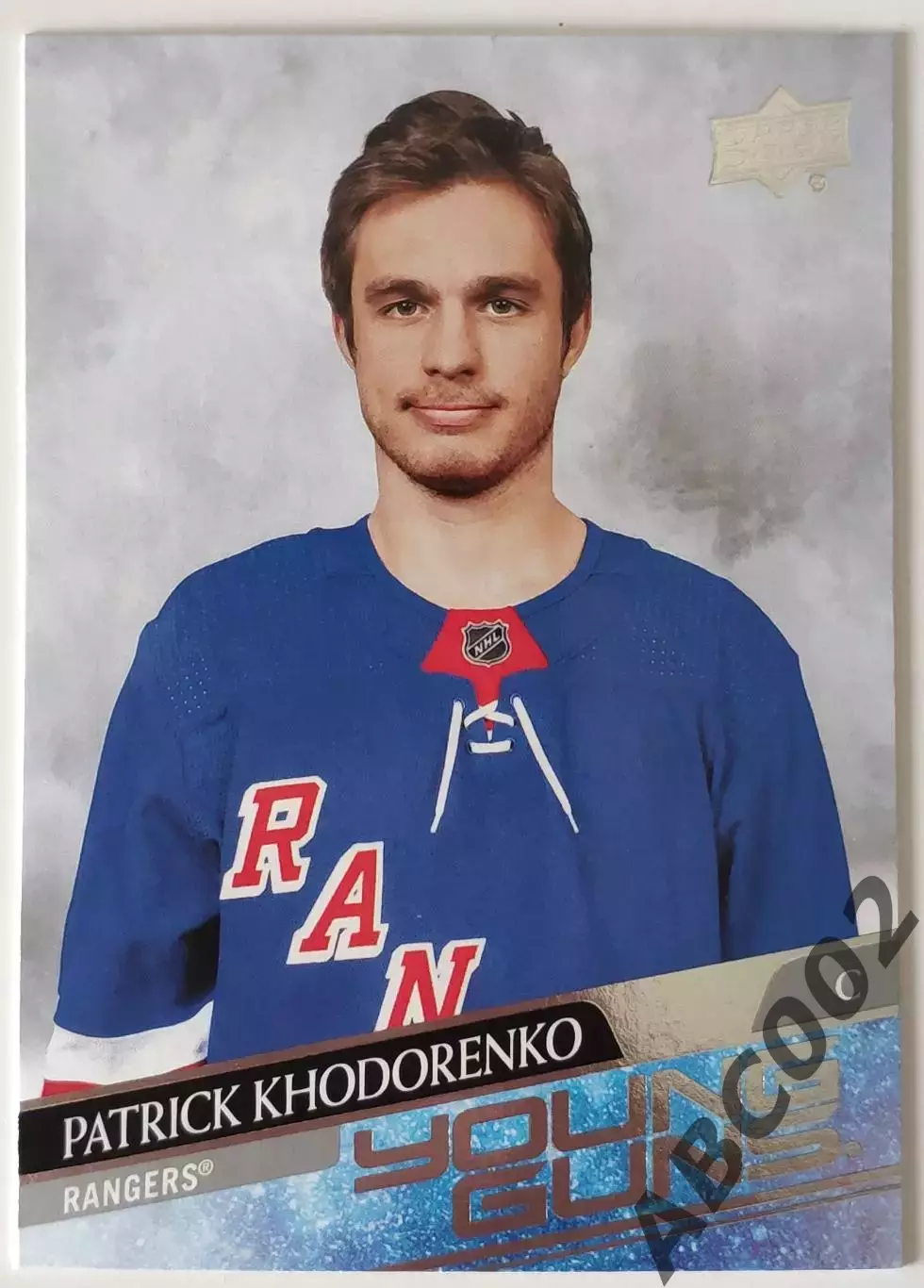 Карточка НХЛ / Young Guns / Patrick Khodorenko / Rangers