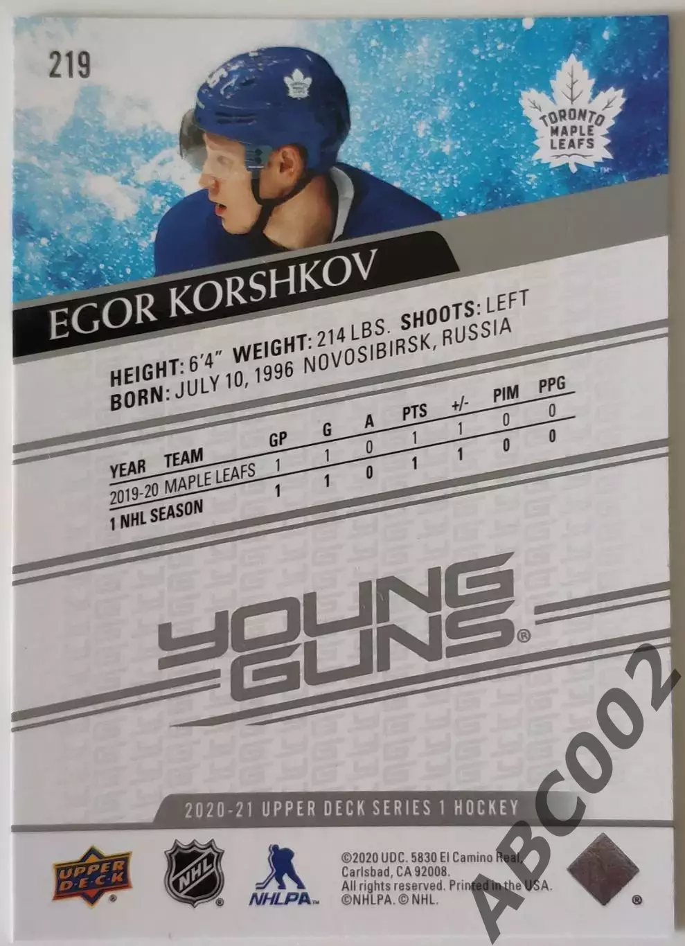 Карточка НХЛ / Young Guns / Egor Korshkov / Maple Leafs 1