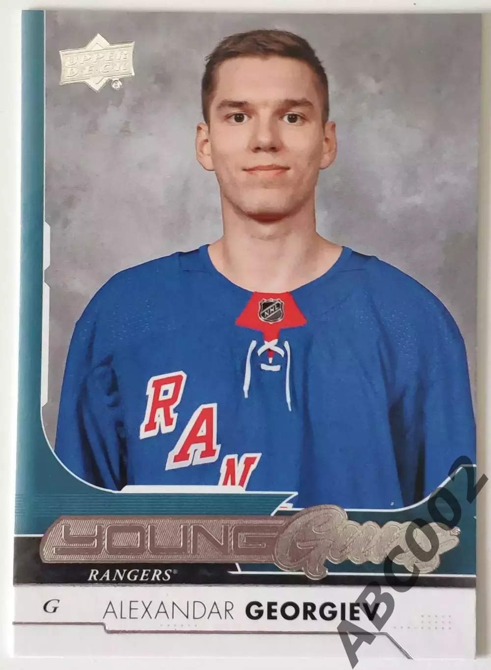 Карточка НХЛ / Young Guns / Alexandar Georgiev / Rangers