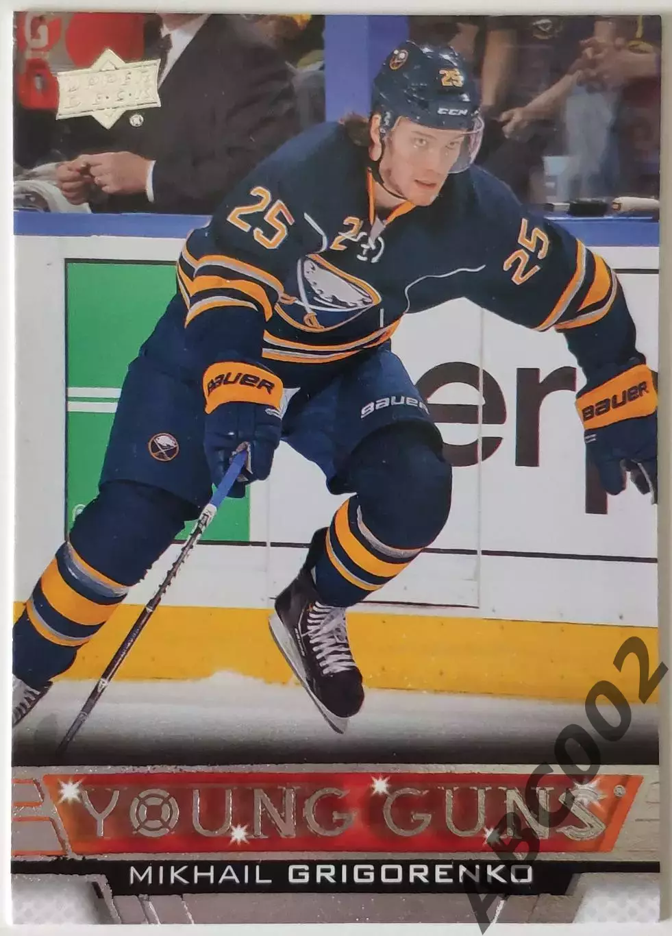 Карточка НХЛ / Young Guns / Mikhail Grigorenko / Sabres