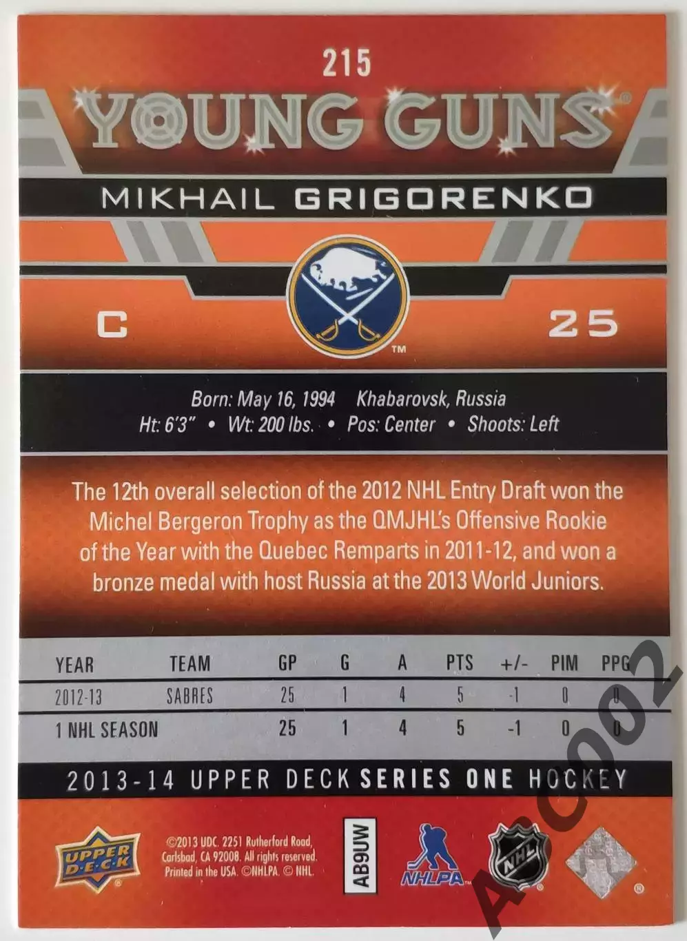 Карточка НХЛ / Young Guns / Mikhail Grigorenko / Sabres 1