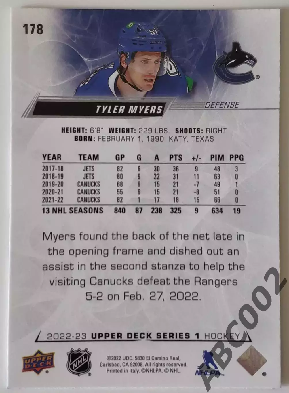 Карточка НХЛ / Tyler Myers / Canucks 1