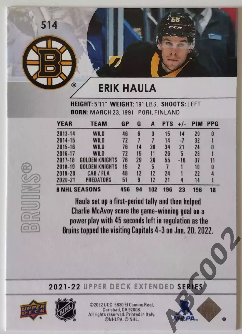 Карточка НХЛ / Erik Haula / Bruins 1