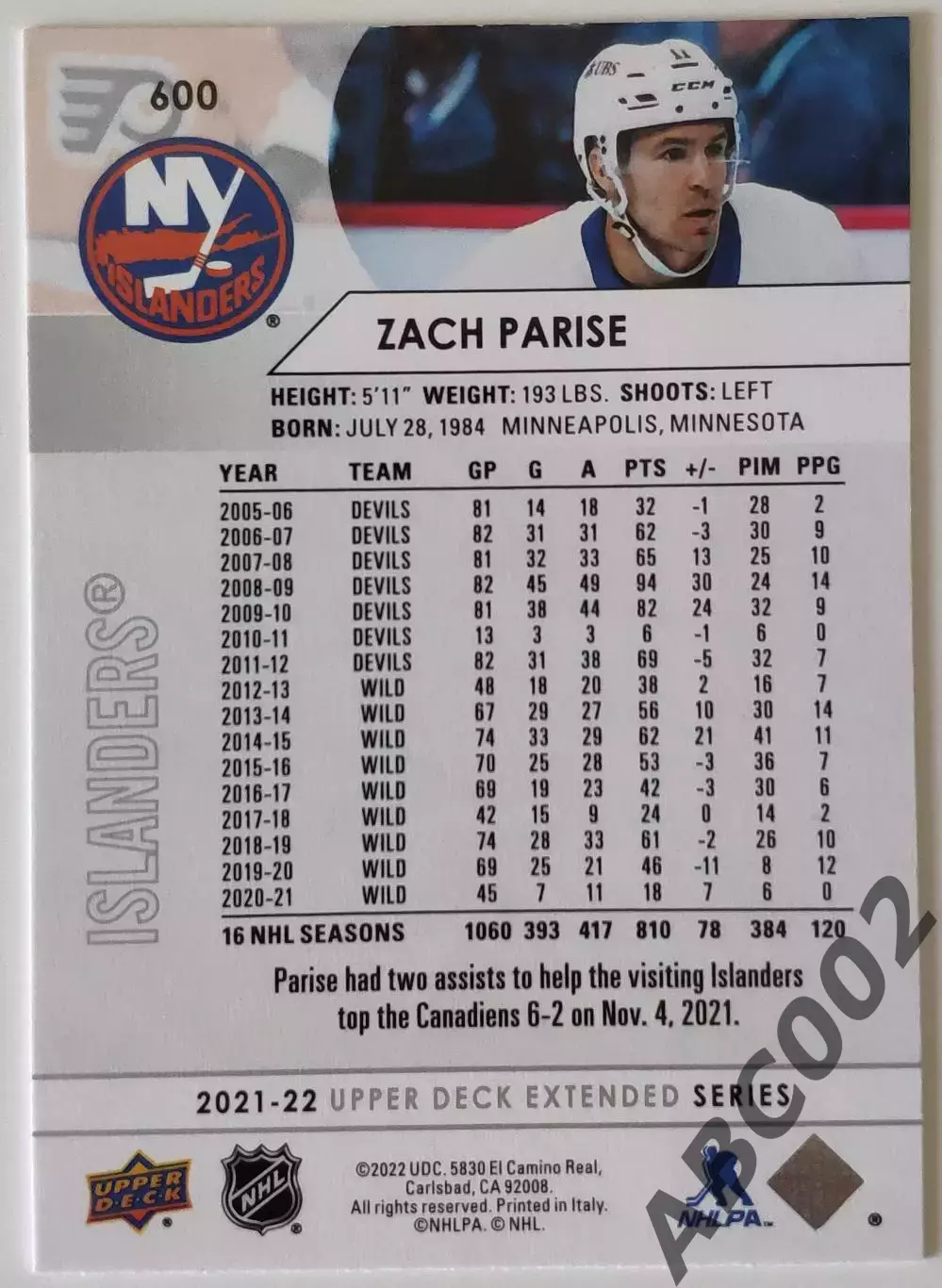 Карточка НХЛ / Zach Parise / Islanders 1