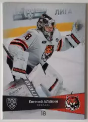 Карточка КХЛ / Евгений Аликин / Амур / SeReal КХЛ 2022-2023 Platinum