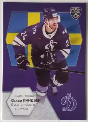 Карточка КХЛ / Оскар Линдберг / Динамо Москва / SeReal КХЛ Exclusive 2021