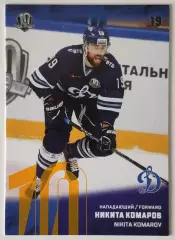 Параллель / Никита Комаров / Динамо Москва / КХЛ