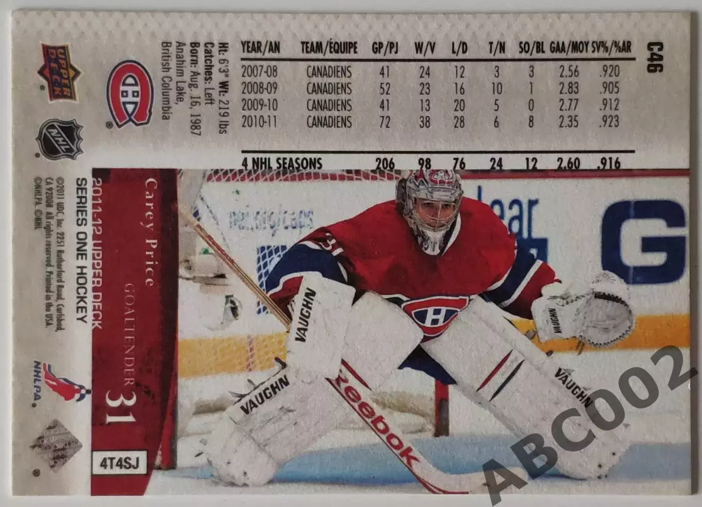 Карточка НХЛ / Carey Price / Canadiens / Series One 1