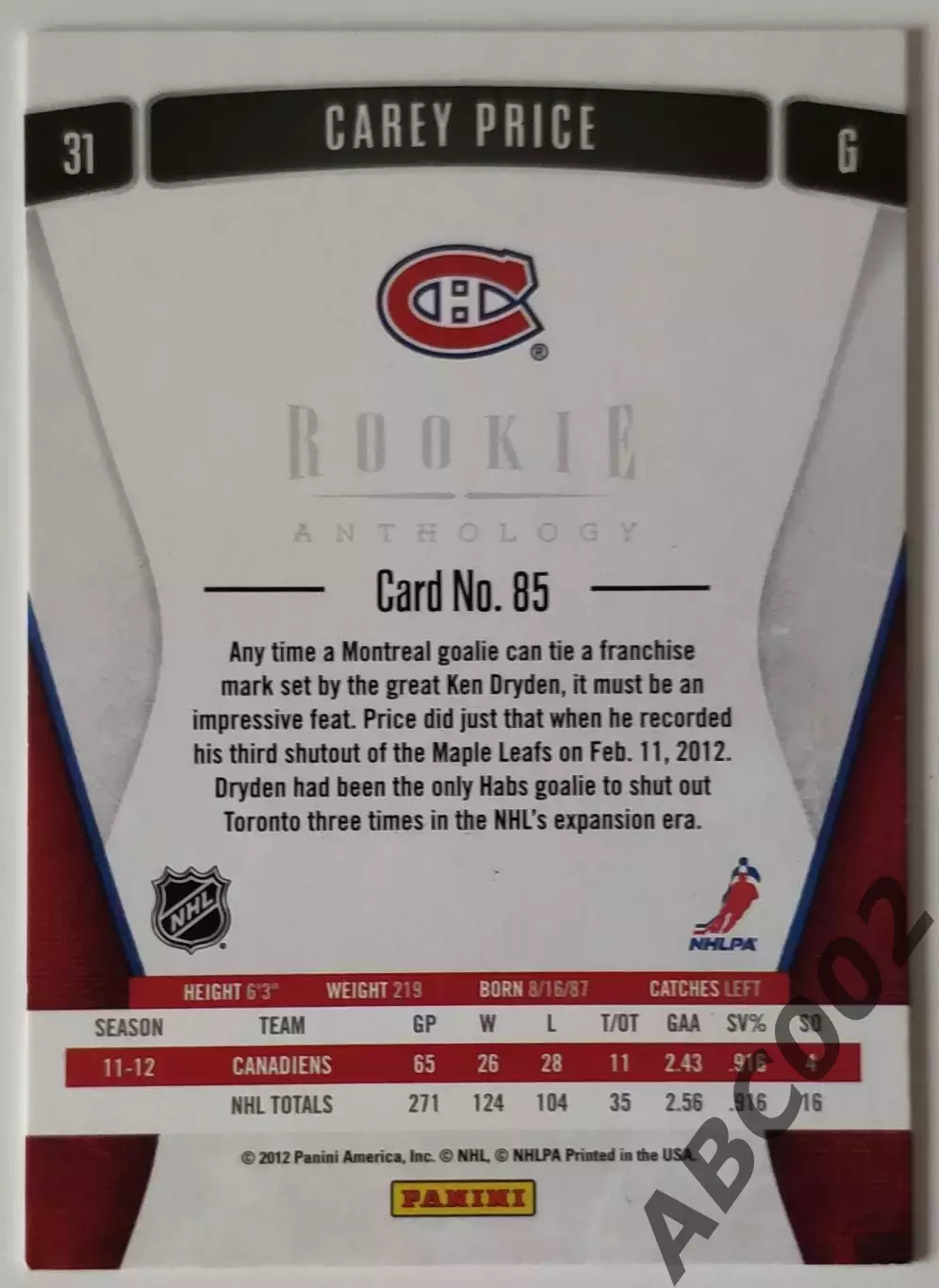 Карточка НХЛ / Carey Price / Canadiens / Rookie Anthology 1