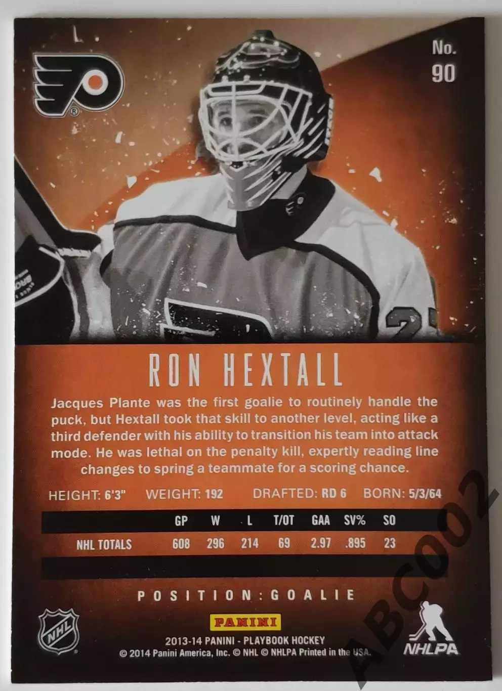 Карточка НХЛ / Ron Hextall / 67 из 249 / Flyers / Playbook 1