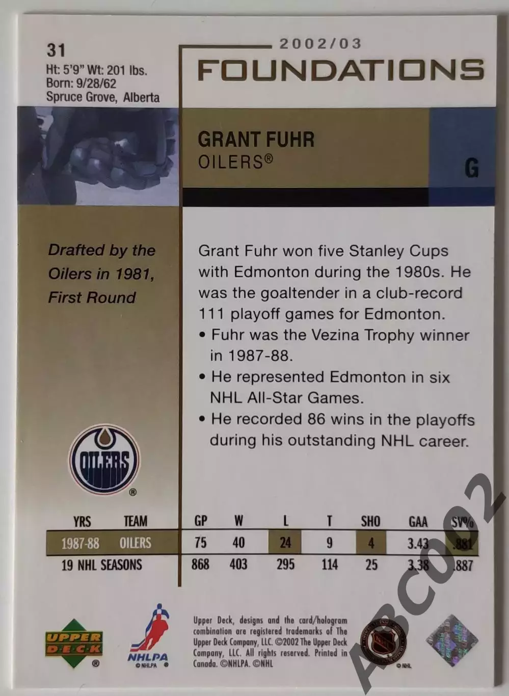 Карточка НХЛ / Grant Fuhr / Oilers / Foundations 1